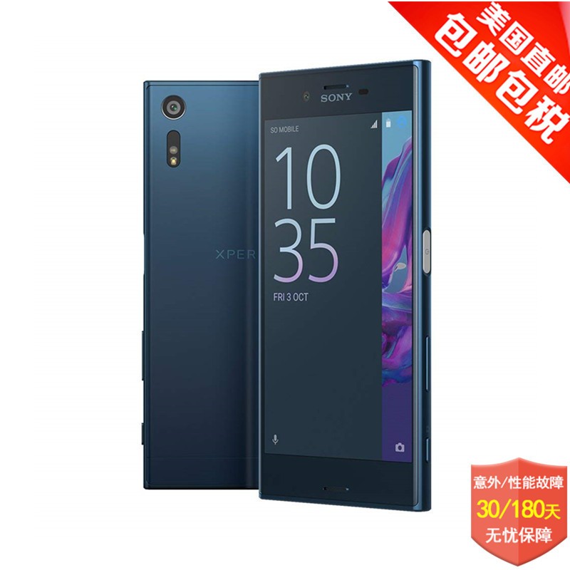 索尼（SONY）XZ智能手机 全高清双卡国际版2300万像素...