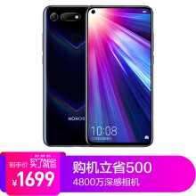 荣耀V20 游戏手机 麒麟980芯片 魅眼全视屏 4800万...